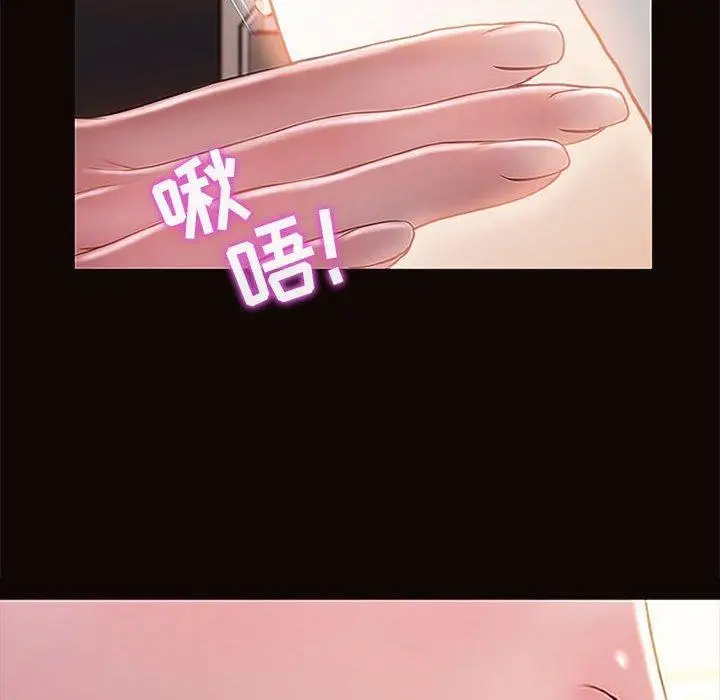《网红吴妍智》第3话图52