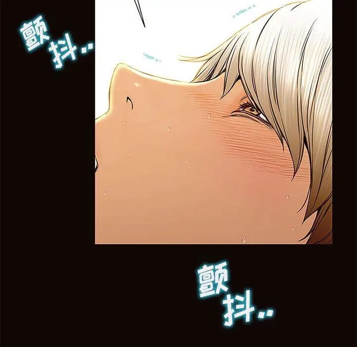 《网红吴妍智》第3话图55