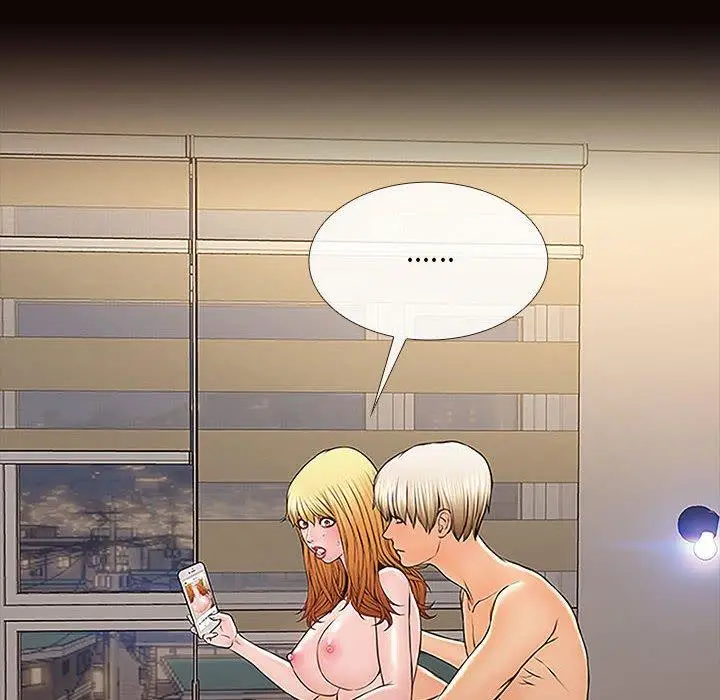 《网红吴妍智》第3话图6