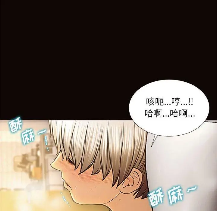 《网红吴妍智》第3话图68