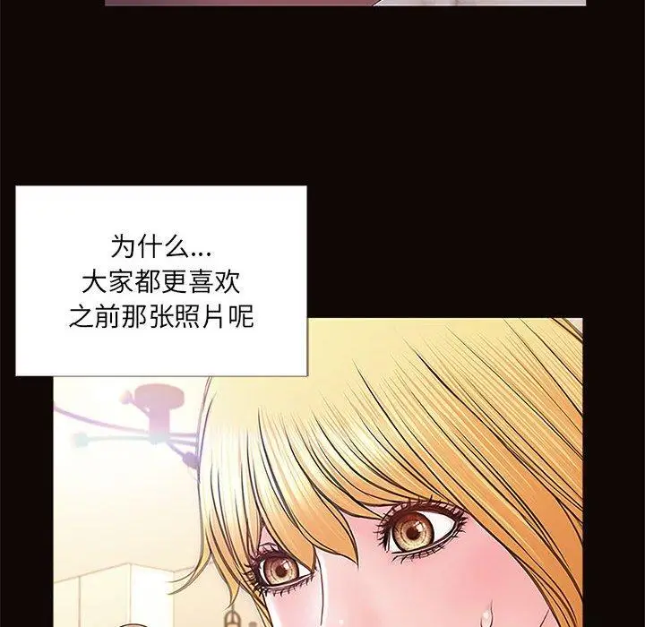 《网红吴妍智》第4话图102