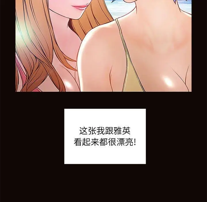 《网红吴妍智》第4话图33