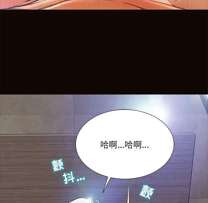 《网红吴妍智》第5话图138