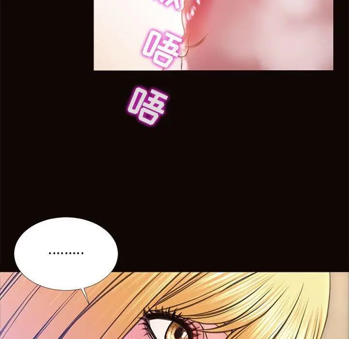 《网红吴妍智》第5话图141