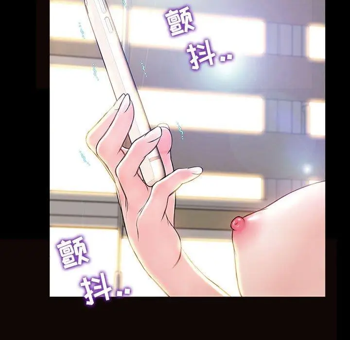 《网红吴妍智》第5话图17