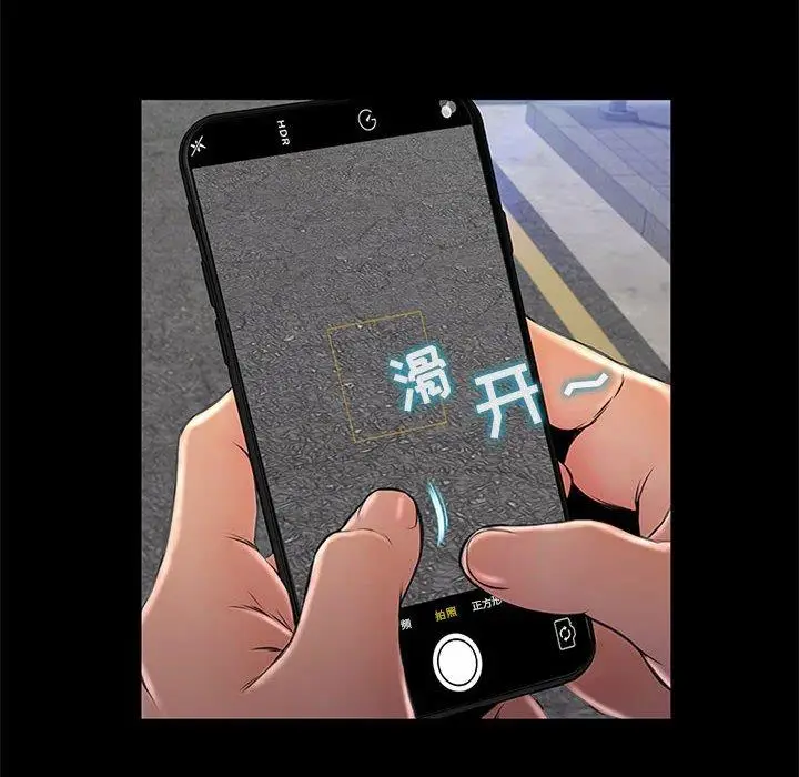 《网红吴妍智》第5话图64