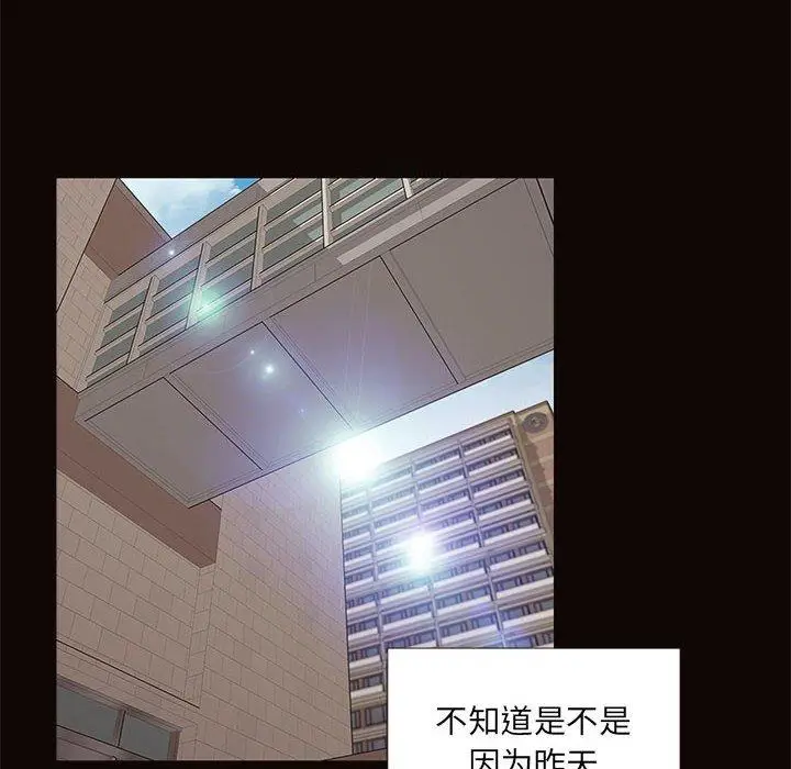 《网红吴妍智》第5话图92