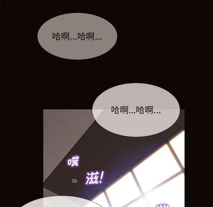 《网红吴妍智》第6话图12