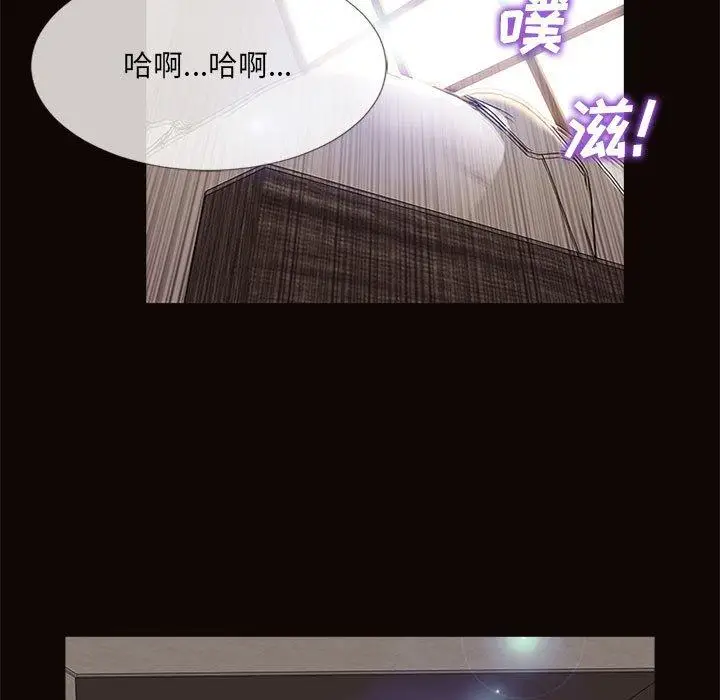 《网红吴妍智》第6话图13