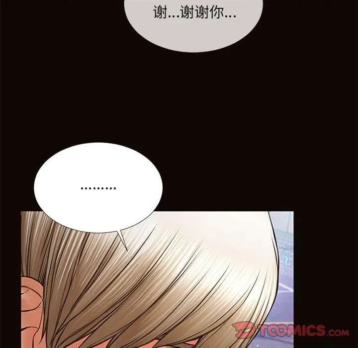《网红吴妍智》第6话图153