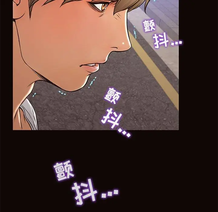 《网红吴妍智》第6话图154