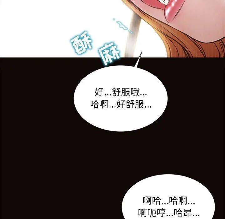 《网红吴妍智》第6话图18