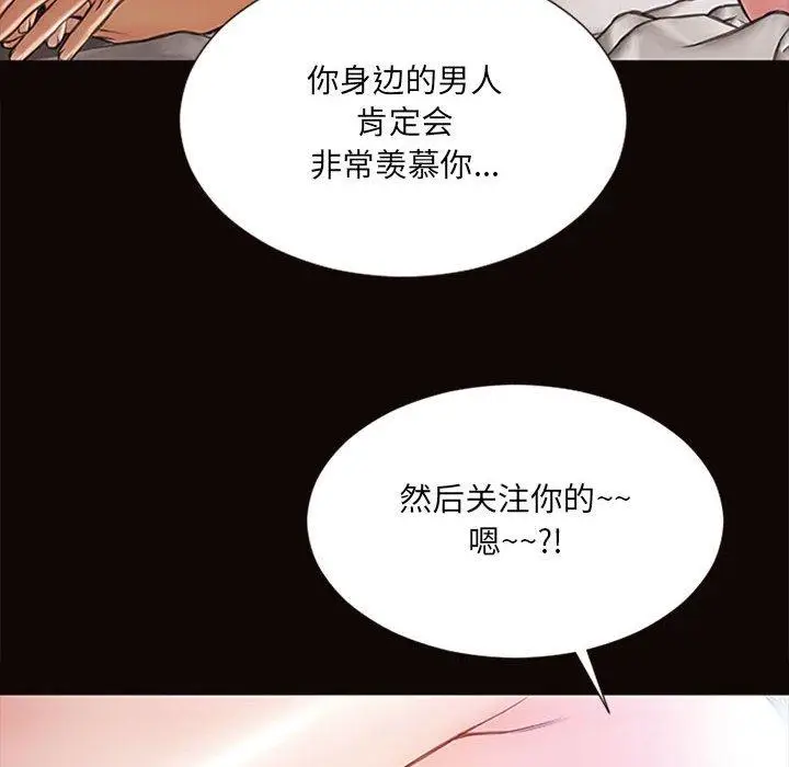 《网红吴妍智》第6话图46