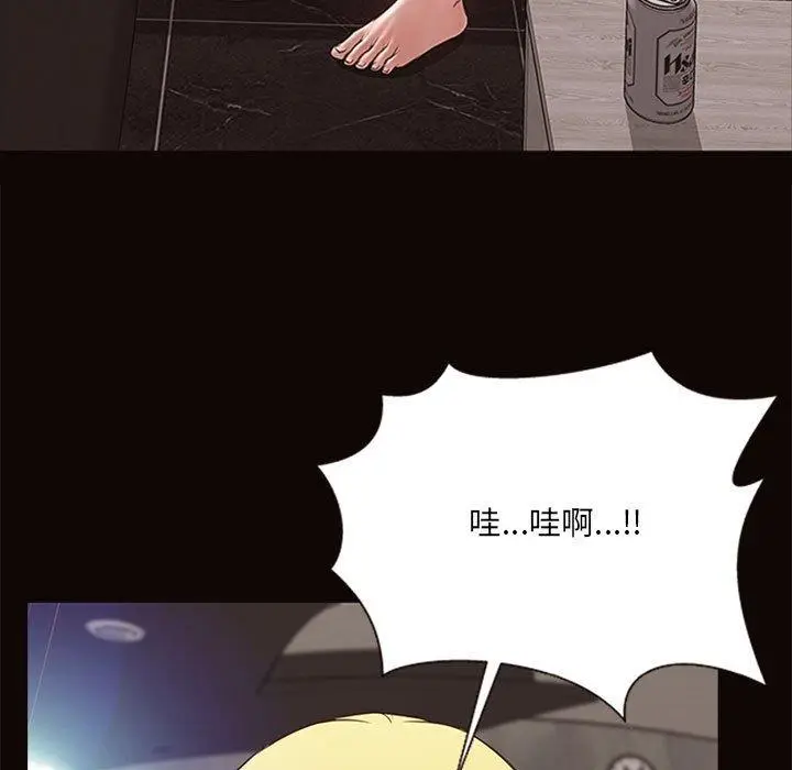 《网红吴妍智》第6话图85
