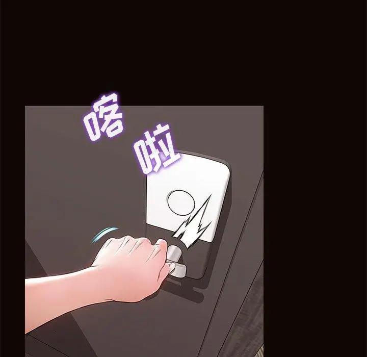 《网红吴妍智》第7话图113