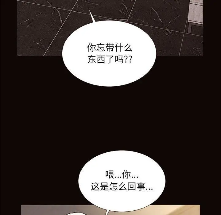 《网红吴妍智》第7话图123