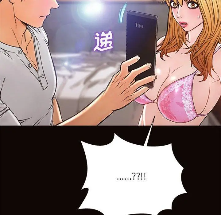 《网红吴妍智》第7话图127
