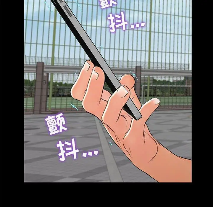 《网红吴妍智》第7话图18