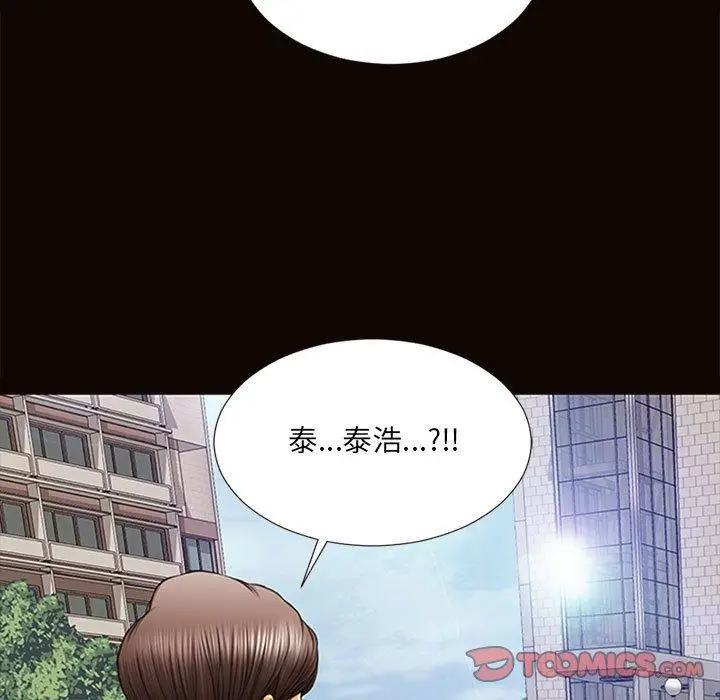 《网红吴妍智》第7话图39