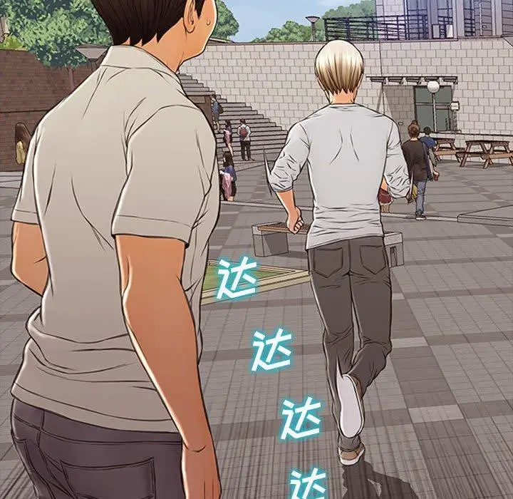 《网红吴妍智》第7话图40