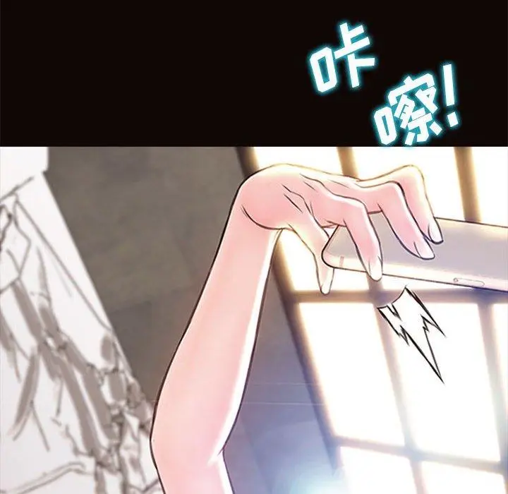 《网红吴妍智》第7话图83