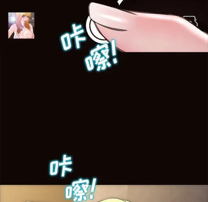《网红吴妍智》第7话图87