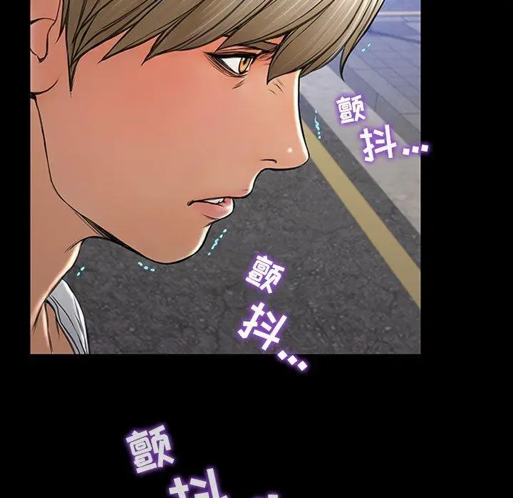 《网红吴妍智》第7话图9