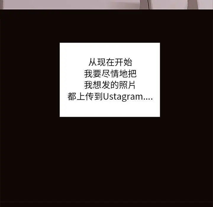 《网红吴妍智》第8话图104