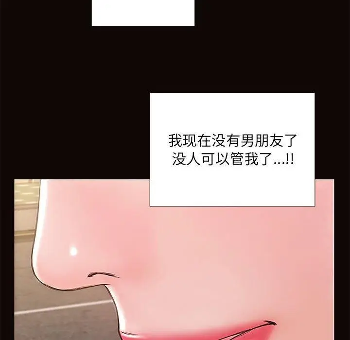 《网红吴妍智》第9话图47