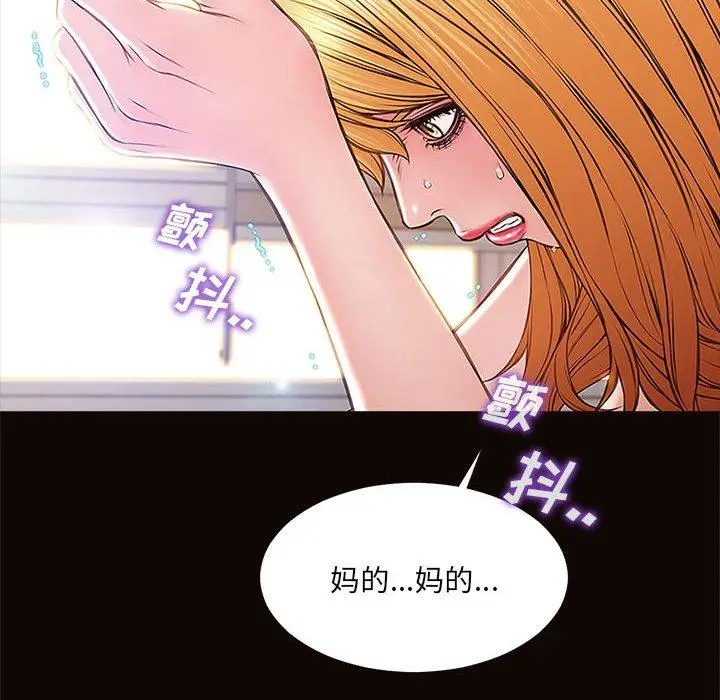 《网红吴妍智》第10话图70