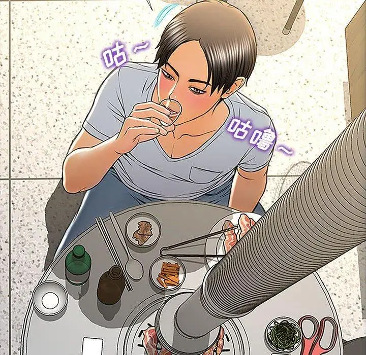 《网红吴妍智》第11话图120