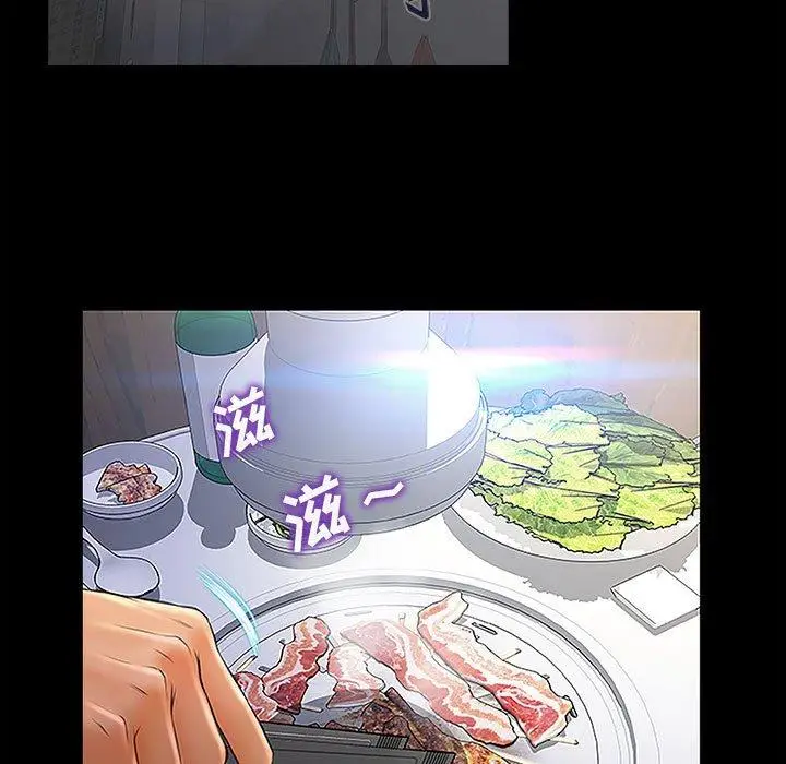 《网红吴妍智》第11话图17