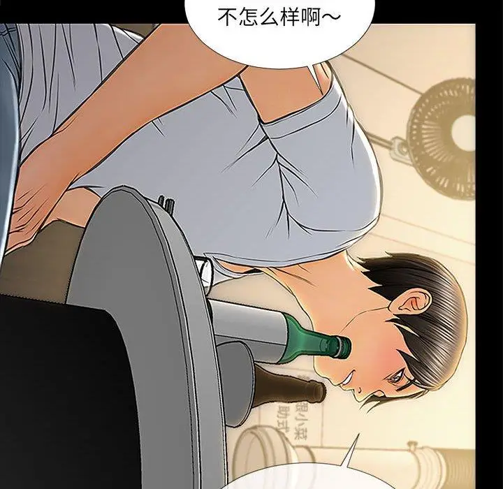 《网红吴妍智》第11话图36