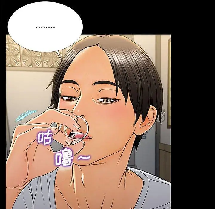 《网红吴妍智》第11话图44