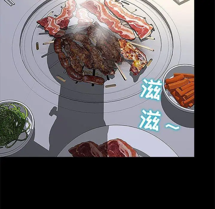 《网红吴妍智》第11话图50