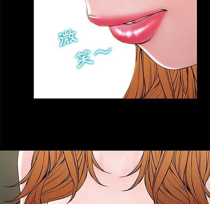 《网红吴妍智》第11话图82