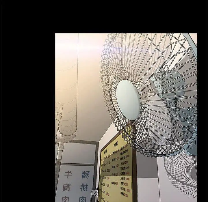 《网红吴妍智》第11话图88