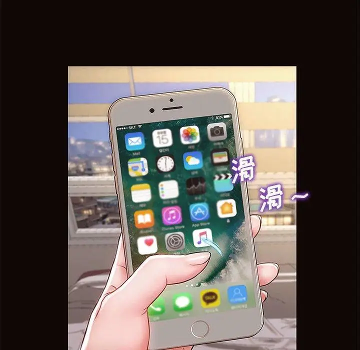 《网红吴妍智》第12话图28