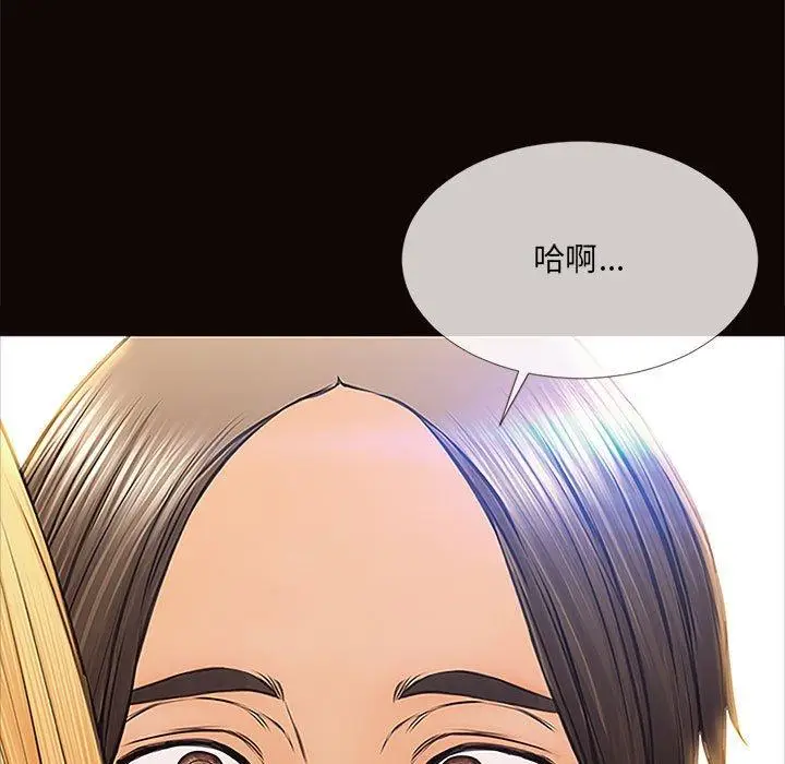 《网红吴妍智》第12话图41