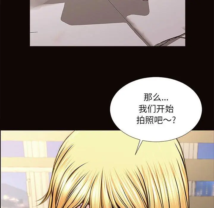 《网红吴妍智》第12话图50