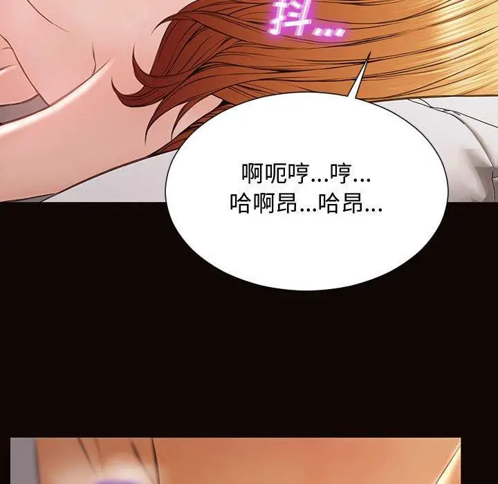 《网红吴妍智》第13话图150