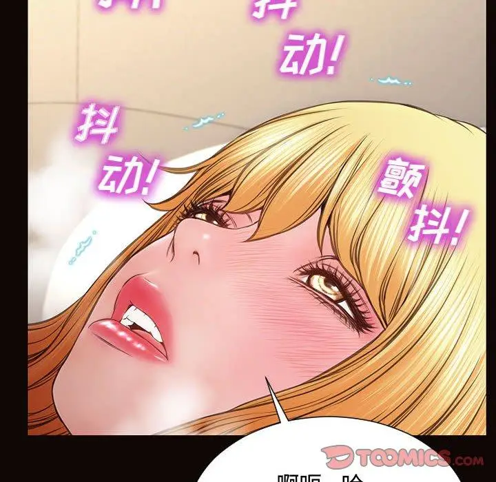《网红吴妍智》第13话图153