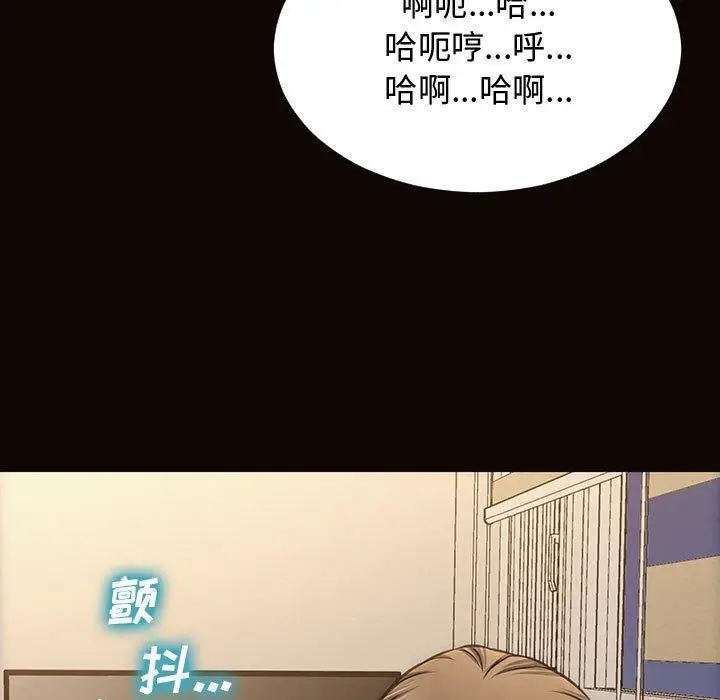 《网红吴妍智》第13话图154