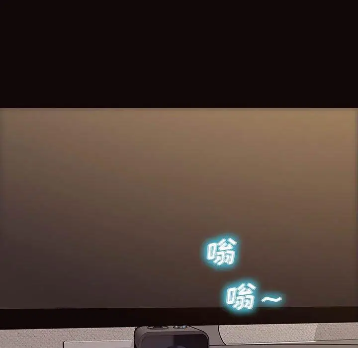 《网红吴妍智》第13话图158