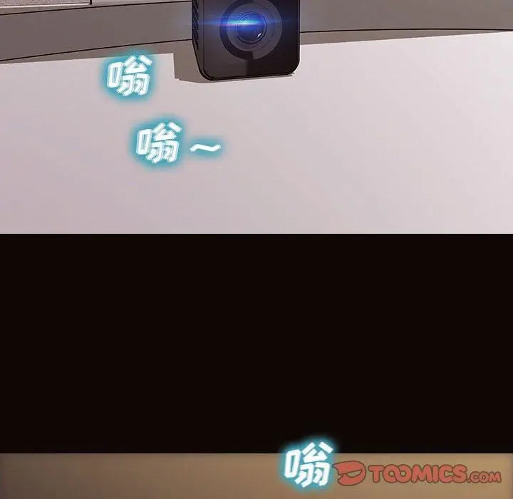 《网红吴妍智》第13话图159