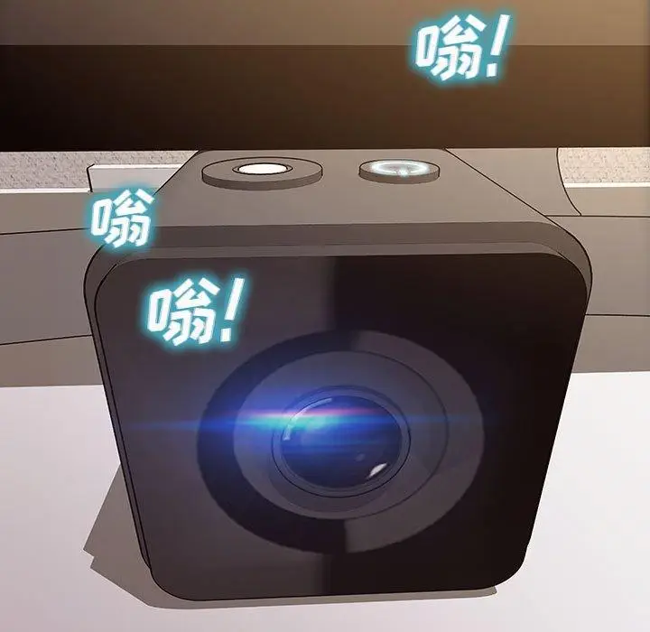 《网红吴妍智》第13话图160