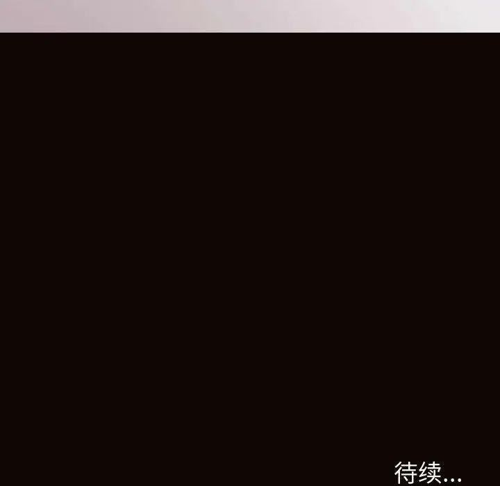 《网红吴妍智》第13话图161