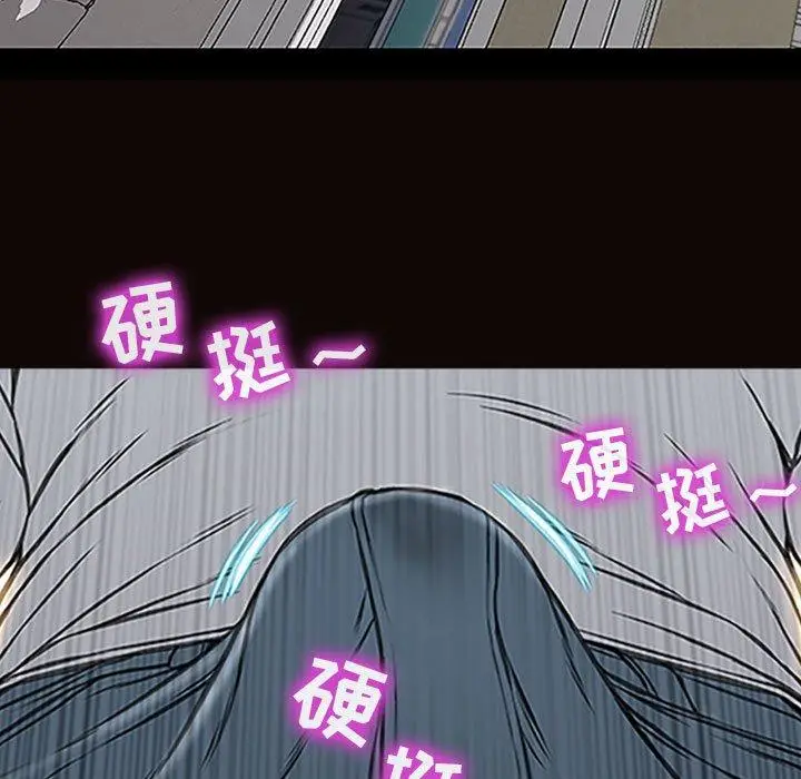 《网红吴妍智》第13话图7
