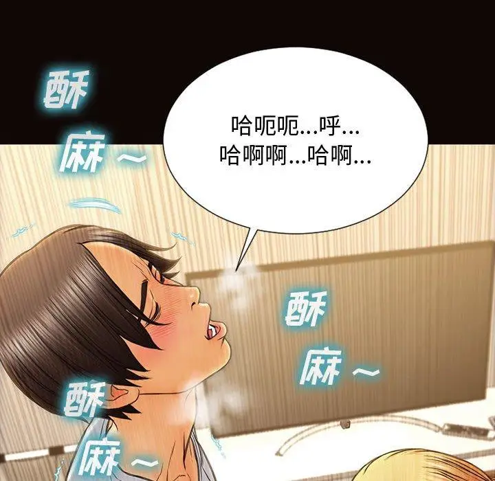 《网红吴妍智》第13话图72