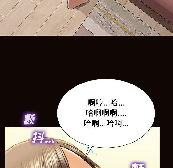 《网红吴妍智》第13话图84